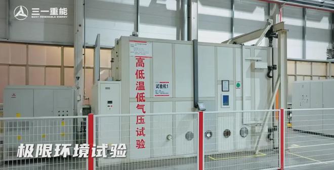 50台10MW机组新疆大兆瓦风电规模化时代来临(图6)