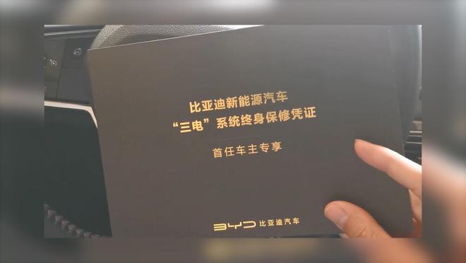 什么原因让插混车高速失速？怎么避免？(图2)