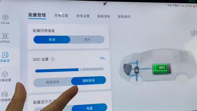 什么原因让插混车高速失速？怎么避免？(图5)