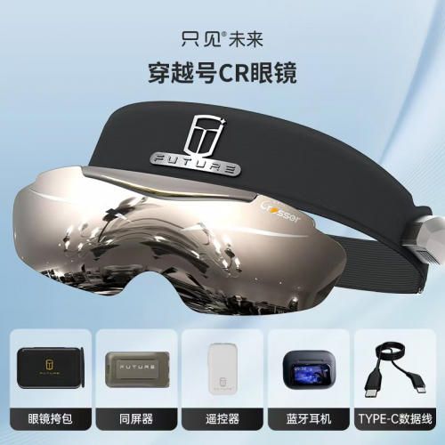 未来已来薪水加起来！未来全屏通集团元旦宣布全员涨薪5%(图2)