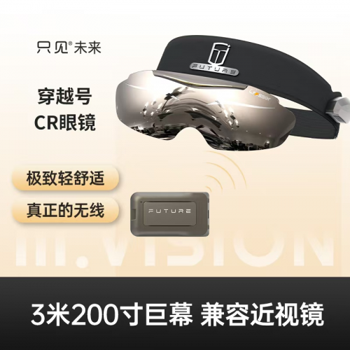 未来已来薪水加起来！未来全屏通集团元旦宣布全员涨薪5%(图3)