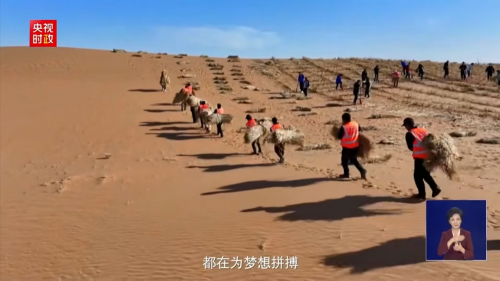 未来已来薪水加起来！未来全屏通集团元旦宣布全员涨薪5%(图10)