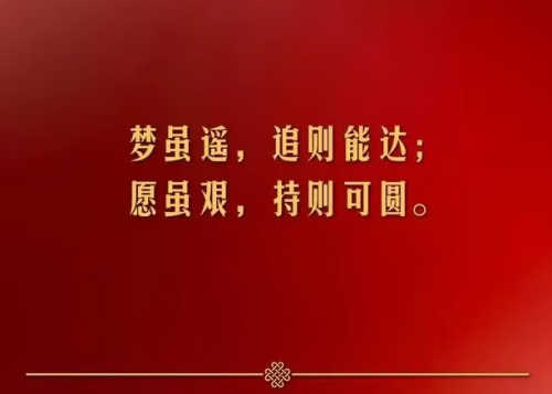 未来已来薪水加起来！未来全屏通集团元旦宣布全员涨薪5%(图6)