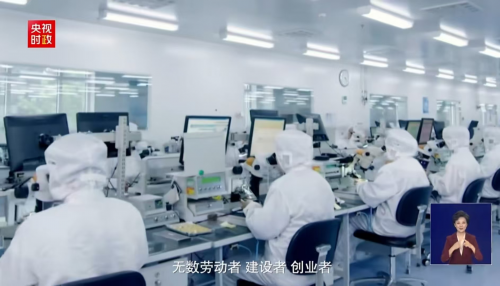 未来已来薪水加起来！未来全屏通集团元旦宣布全员涨薪5%(图9)