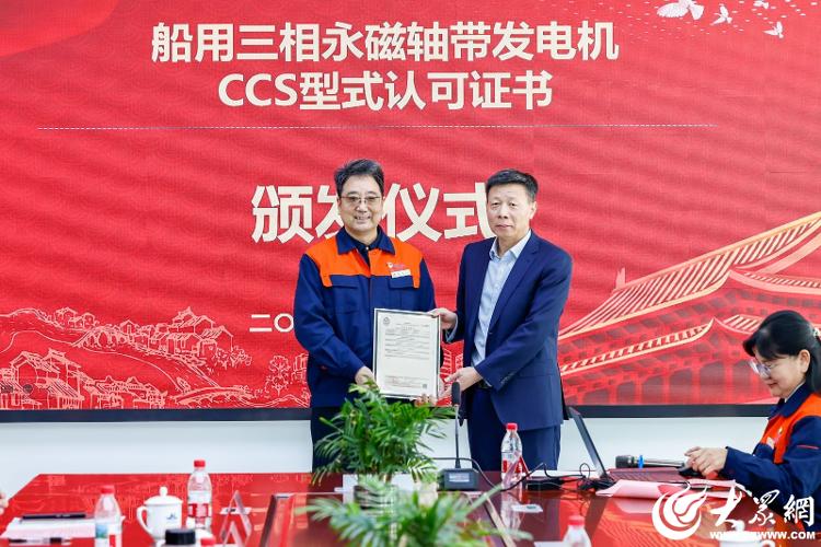 侧记丨从全国首张3MW级船用三相永磁轴带发电机认证看天衢新区从“制造”到“创造”的逆袭之路_大众网(图2)