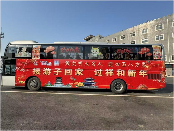 这个春节不一般!大名县腊月二十四——正月十六春节期间所有表演、吃喝、游玩、时间及地点如下(图3)