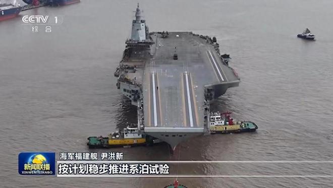 山东舰无类似经历福建舰再度返回船坞整修或将给烟囱增设风帽(图3)