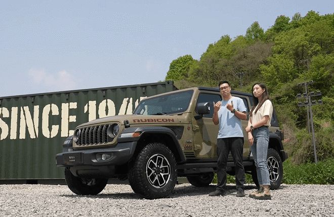 Jeep牧马人41致敬版4599万起角斗士旅居版开启预售(图10)