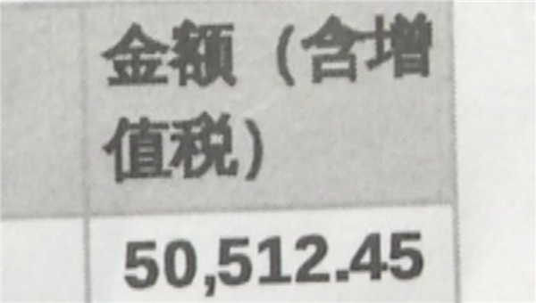 特斯拉过保前换电机半年后又要换：自费得花5万多(图6)