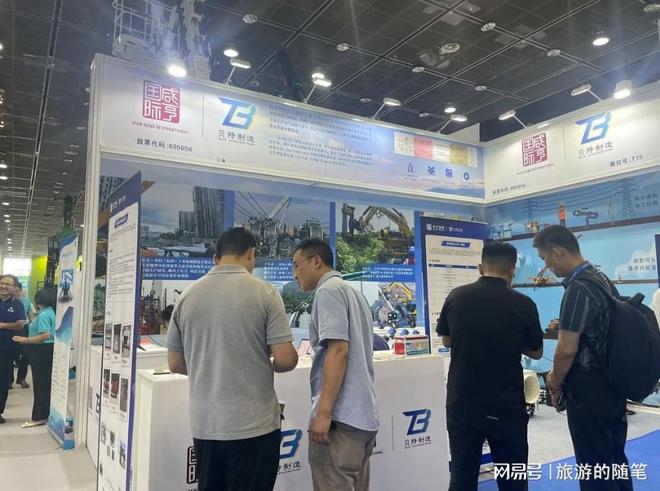 2025全国电力自动化技术及设备展览会(图2)