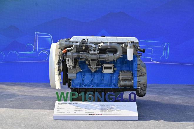 潍柴WP16NG40破世界纪录“三高”优势成就绝对领先(图2)