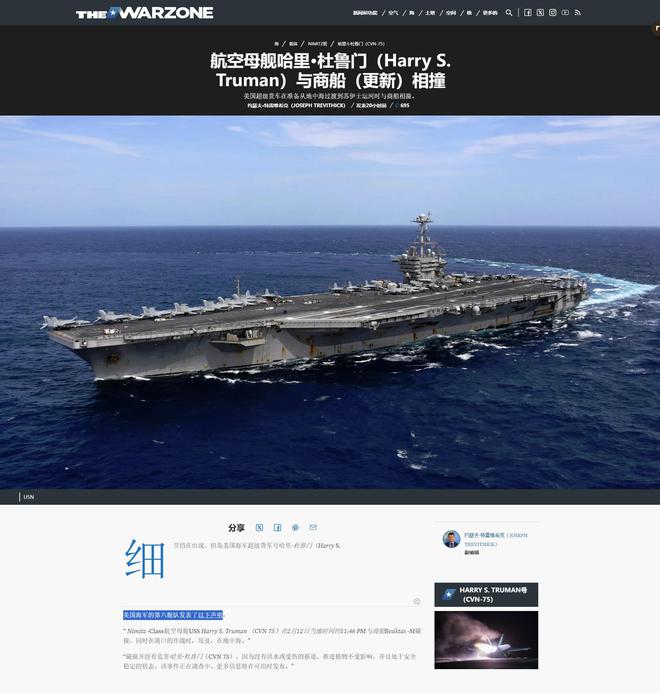 美卫星发现004航母大连开建!四条电弹、核动力排水量超10万吨？(图13)