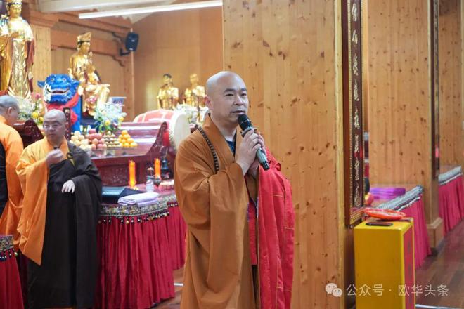 【】共修同行菩提共长——普华寺首届华严胜会圆满收官(图2)