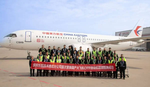 全球首次！C919首架机完成“心脏更换”(图1)