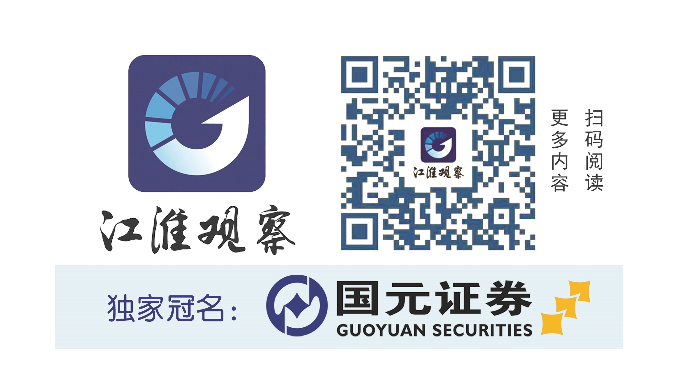 我省加快推进“新能源+储能”建设新型储能装机规模5年增长14倍——行业迎来全面入市“关键一跃”(图1)