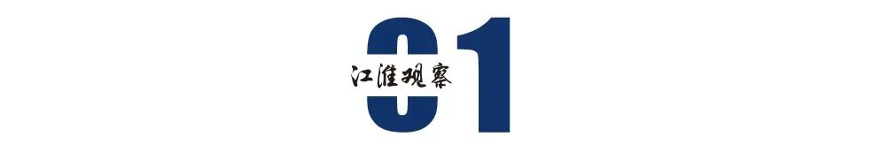 一个在安徽五年增长14倍的大行业“全面入市”了(图1)