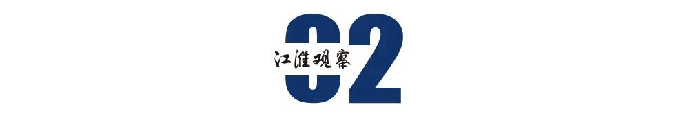 一个在安徽五年增长14倍的大行业“全面入市”了(图2)