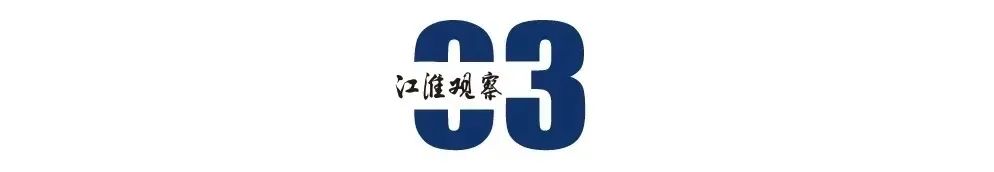 一个在安徽五年增长14倍的大行业“全面入市”了(图3)