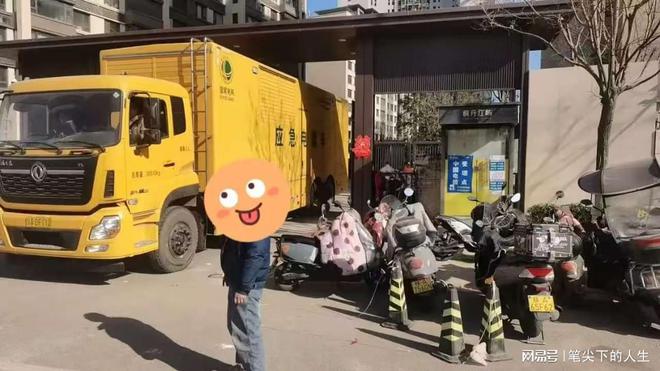 网传某小区更换变压器竟然要业主缴费网友：变压器是业主共有的(图4)