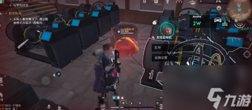 《七日世界》异常能源发电机buff介绍(图3)