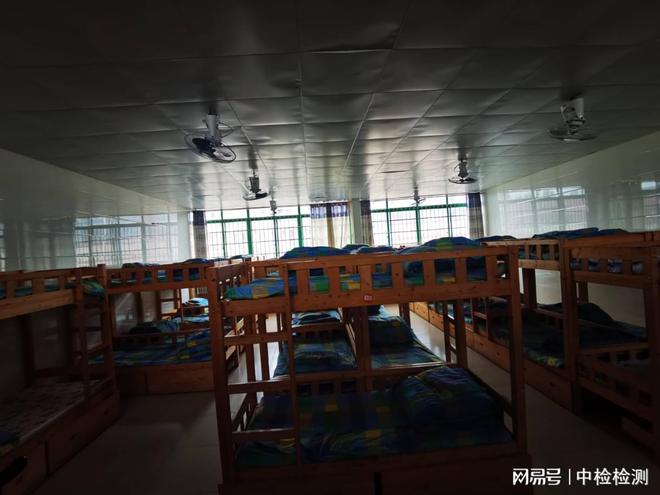 房屋鉴定c级(图2)