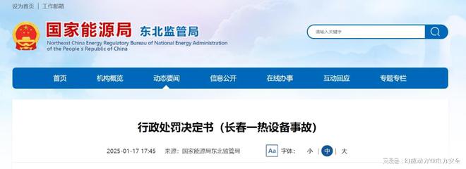 从微裂纹到百万损失：火电检修培训盲区如何破局(图1)