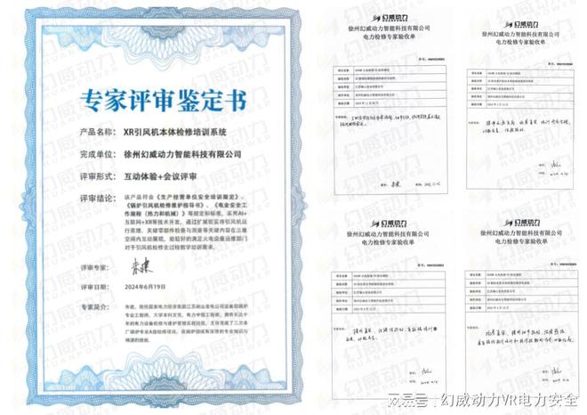 从微裂纹到百万损失：火电检修培训盲区如何破局(图4)