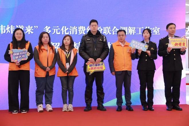 Cosplay乱象、消费纠纷怎么破？“多格合一”为“二次元经济”创造优质营商环境(图5)