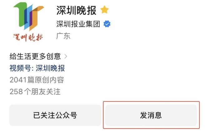 坪山至机场仅需40分钟深大城际迎来新进展(图2)