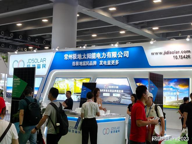 2025世界光伏展会太阳能光伏展会发电玻璃(图5)
