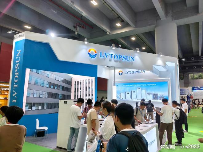2025世界光伏展会太阳能光伏展会发电玻璃(图3)