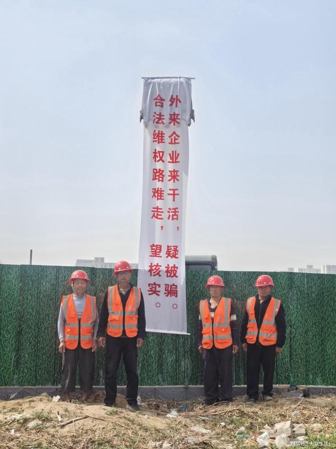 河南中牟：投资六个亿的大工程是不是陷阱？(图1)