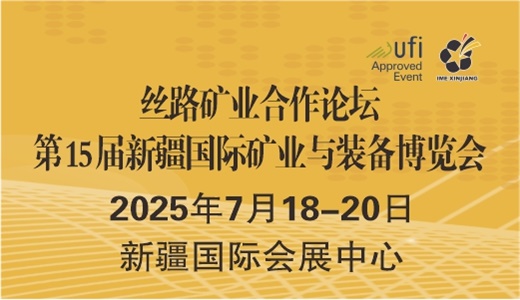 ARMY2025第11届俄罗斯(莫斯科)国际防务展(图1)