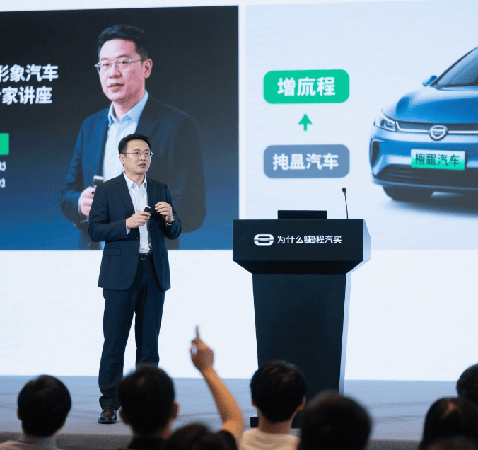 2025混动购车攻略：增程VS插混哪种更适合你的日常出行？(图1)