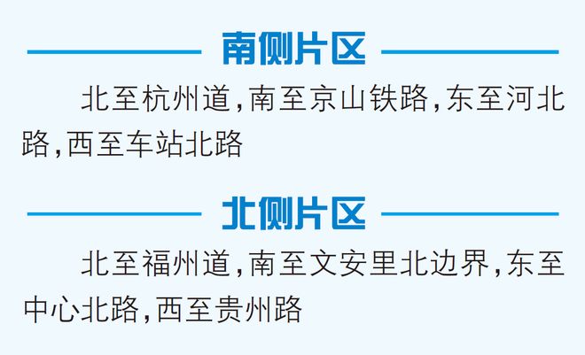 关注：因洋货市场城市更新塘沽这个大卖场即将停业(图1)