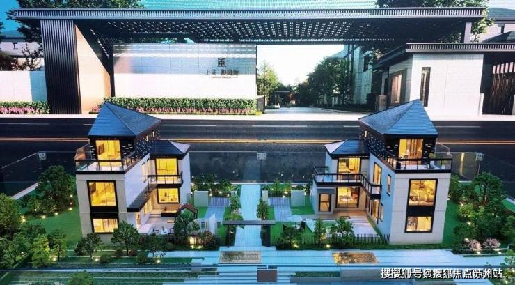 上实和风院售楼处-(上实和风院)售楼处电话首页网站-楼盘详情-最新房价-咨询电话(图1)