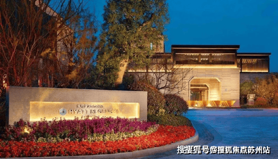 上实和风院售楼处-(上实和风院)售楼处电话首页网站-楼盘详情-最新房价-咨询电话(图25)