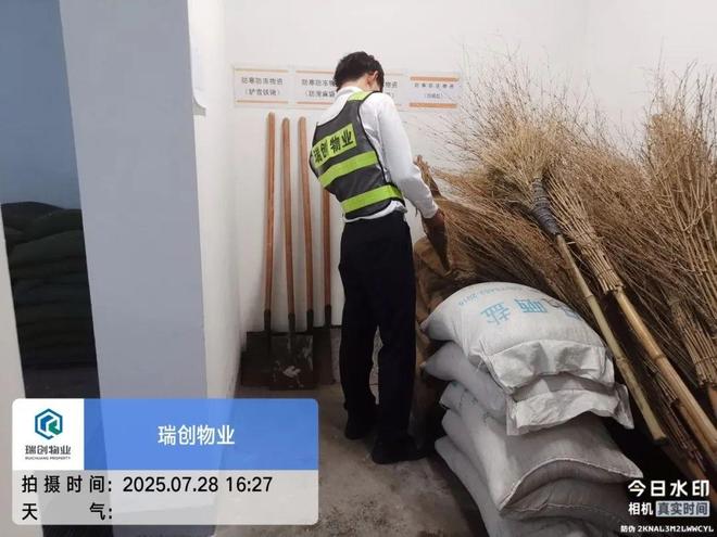 本市房管系统积极落实防御台风“竹节草”各项应急措施全力筑牢安全屏障（一）(图16)