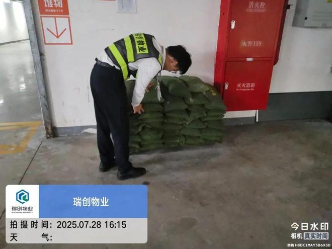 本市房管系统积极落实防御台风“竹节草”各项应急措施全力筑牢安全屏障（一）(图17)