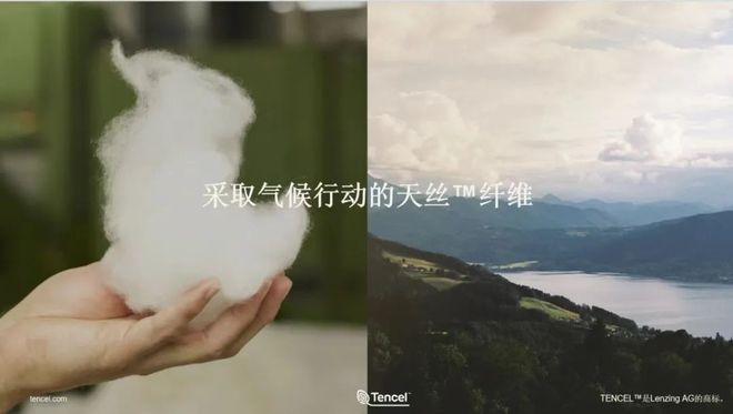 全链减碳乘“绿”前行！兰精集团荣获气候领导力阶梯“2024领航者”称号(图3)