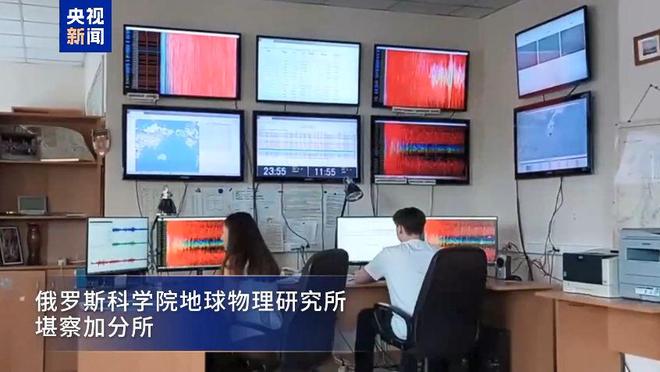 普京刚定潜艇战略88级地震就来了！俄远东核潜艇基地恐遭重创(图16)