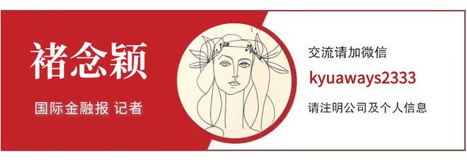 过会成功！有大股东套现12亿离场有大客户削七成采购量这家公司难题仍在……(图6)