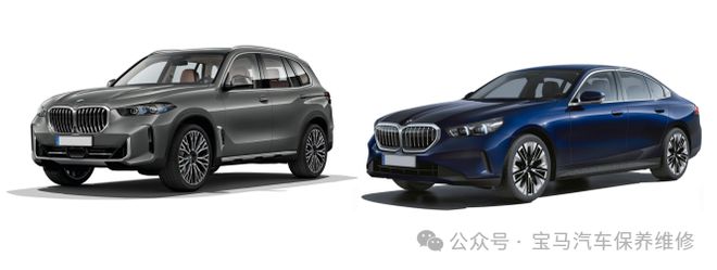 发电机问题宝马国内召回26846辆5系和X5车型！(图1)