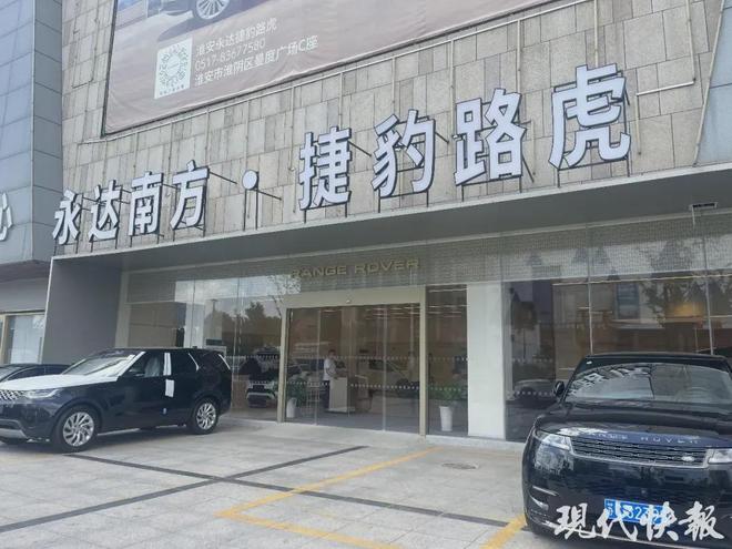 72万路虎开2个月故障频发淮安一4S店让车主自担15万元换车损失(图1)