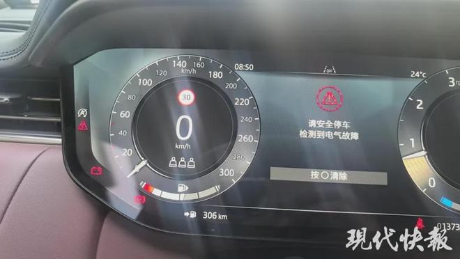 72万路虎开2个月故障频发淮安一4S店让车主自担15万元换车损失(图3)