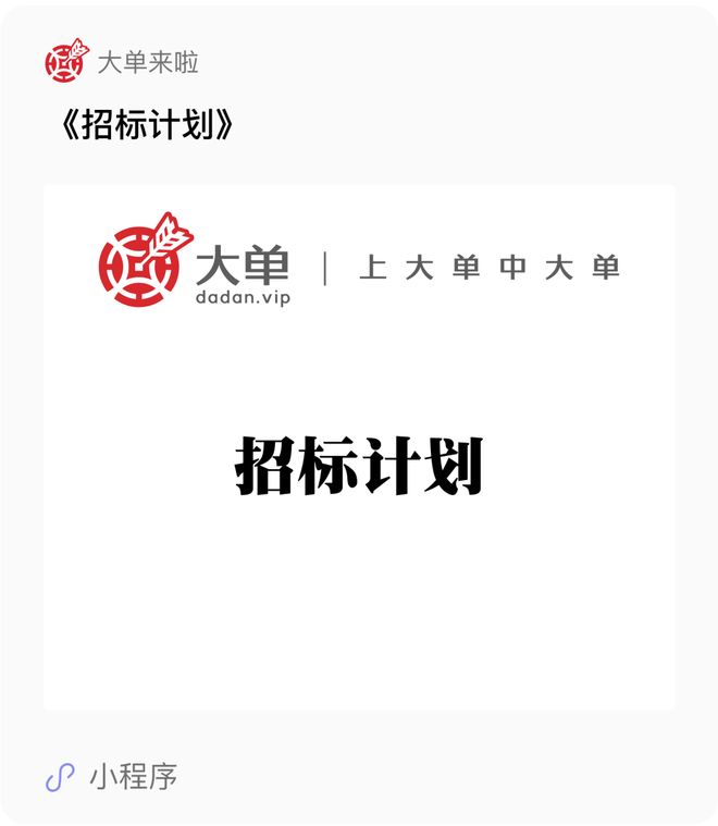 4900万、邹平市《城市管理基础设施信息化》大单(图2)
