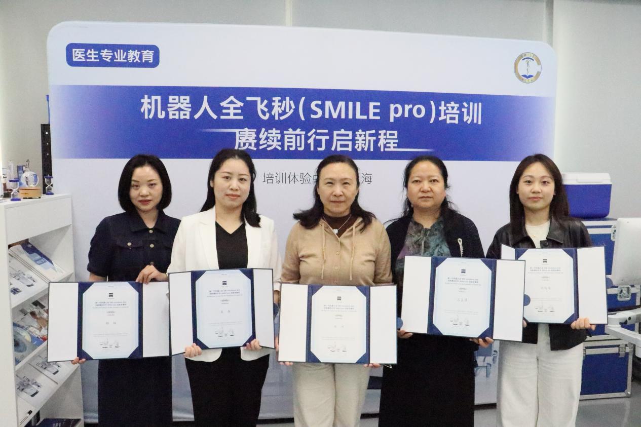 爱尔眼科完成首批VISUMAX800设备装机、首例SMILEPro近视手术(图4)