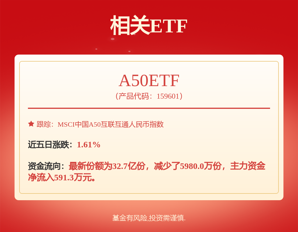 长江电力获得实用新型专利授权：“一种窄间隙电磁驱动巡检机器人装置”(图1)