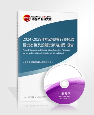 2024年发电机行业现状、发展趋势及前景分析(图2)
