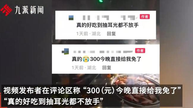 烤肉店老板回应停电全场免单暖心举动获赞无数(图1)